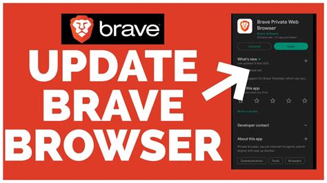 brave update